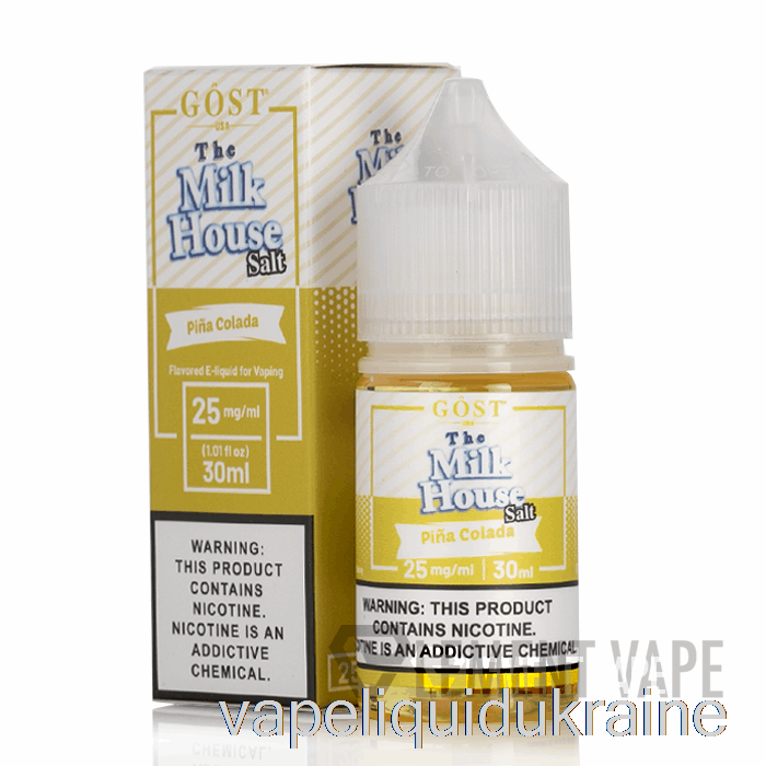 Vape Ukraine Pina Colada SALTS - The Milk House - GOST Vapor - 30mL 25mg